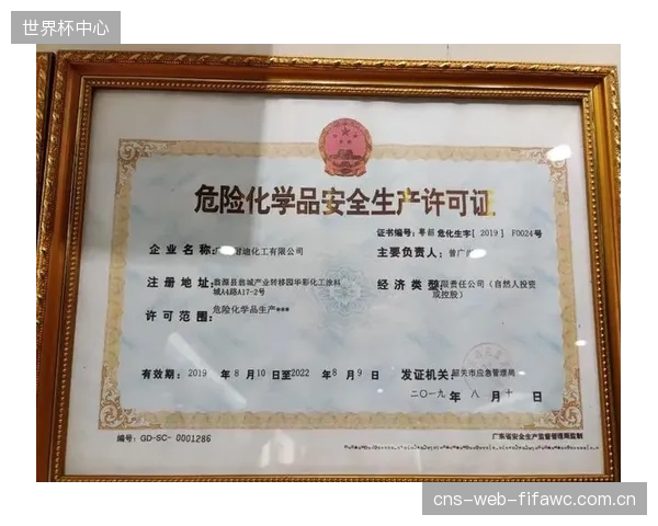 FIA或将在2027年推出地坪环境安全新规：强制要求所有认证赛道披露维修区地坪在燃油腐蚀后的拉拔强度衰减数据