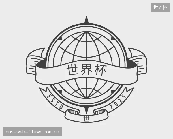 了解世界杯中心